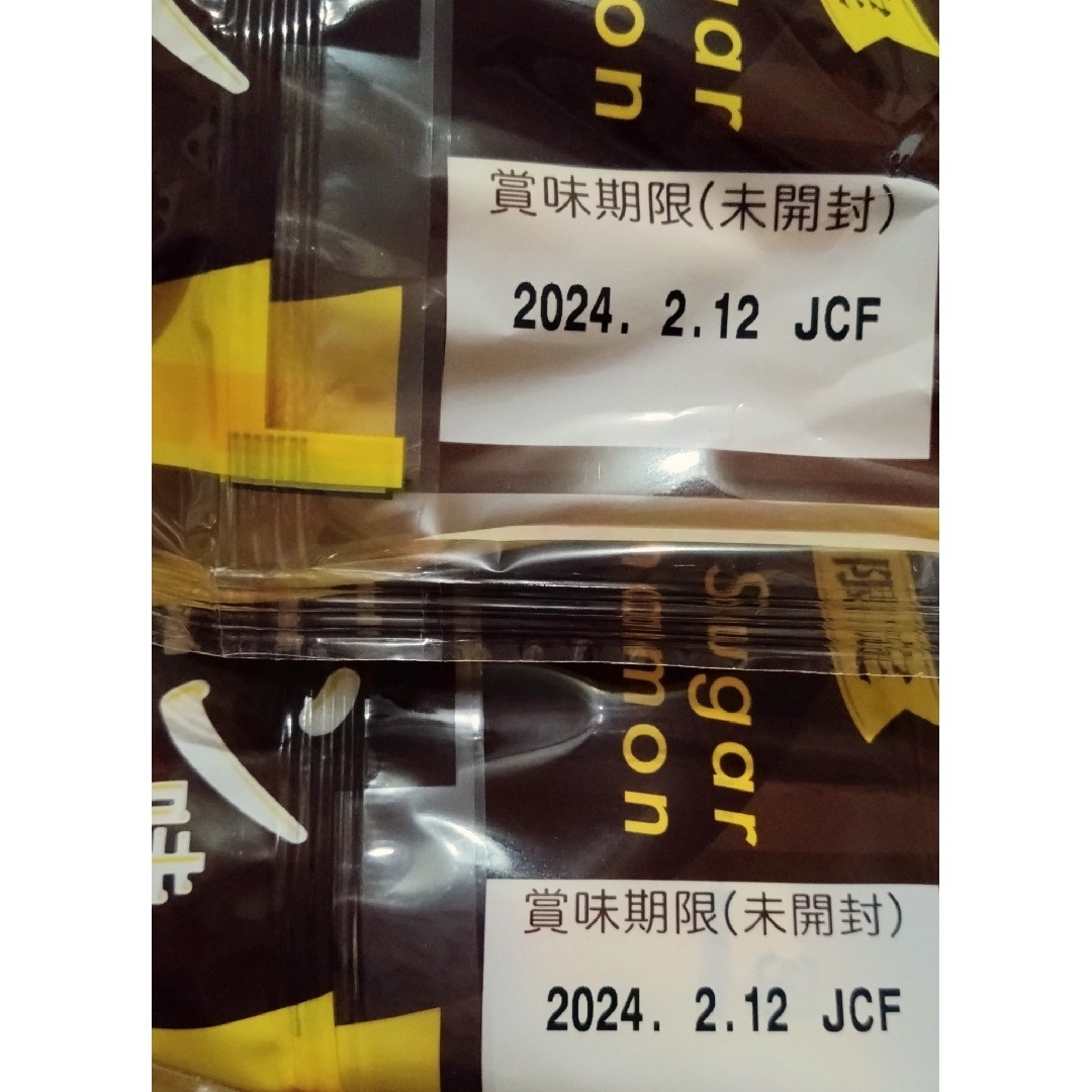 亀田製菓(カメダセイカ)の‼️期間限定‼️　亀田製菓こつぶっこ黒糖シナモン　2袋（個包装8袋） 食品/飲料/酒の食品(菓子/デザート)の商品写真