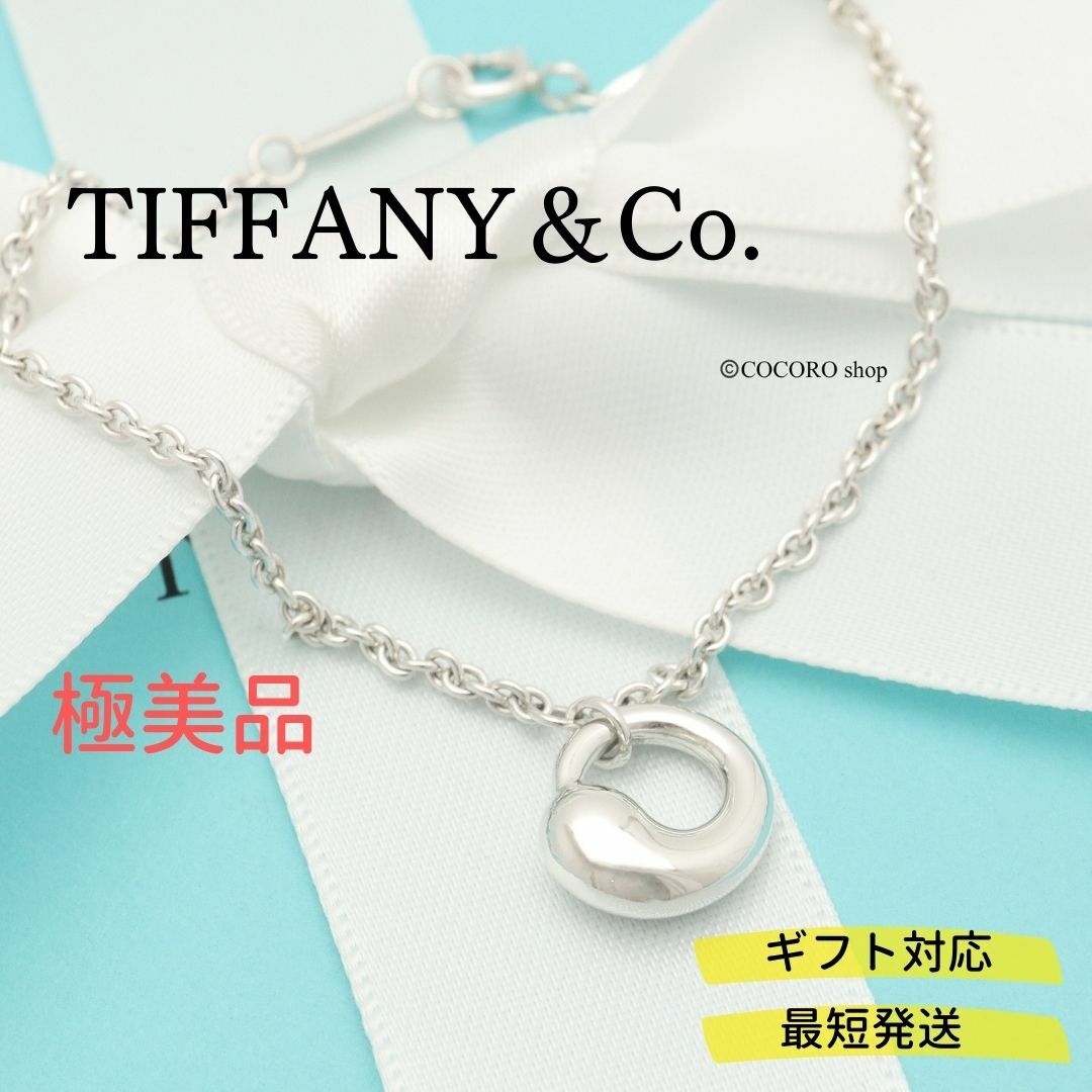 TIFFANYampCoTIFFANY&Co.ネックレス