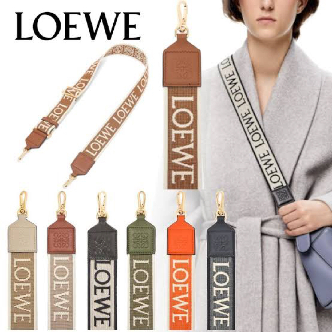 ロエベ LOEWE♡ショルダー ベルト