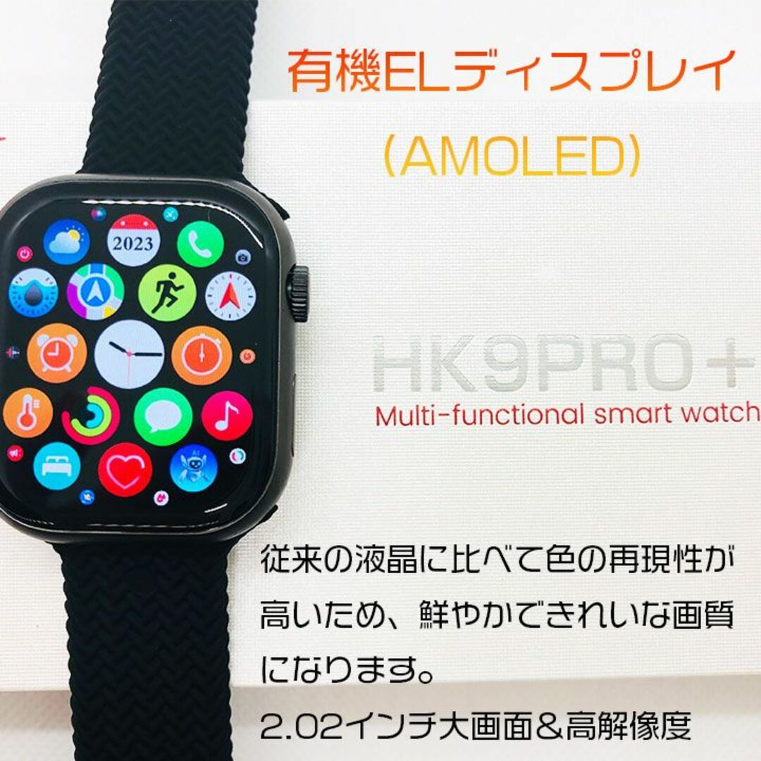 ギフ_包装】 PRO HK9 スマートウォッチ 血糖値 血圧 日本語 AMOLED ギフ_包装】 PRO HK9 スマートウォッチ 血糖値 血圧 日本語 AMOLED