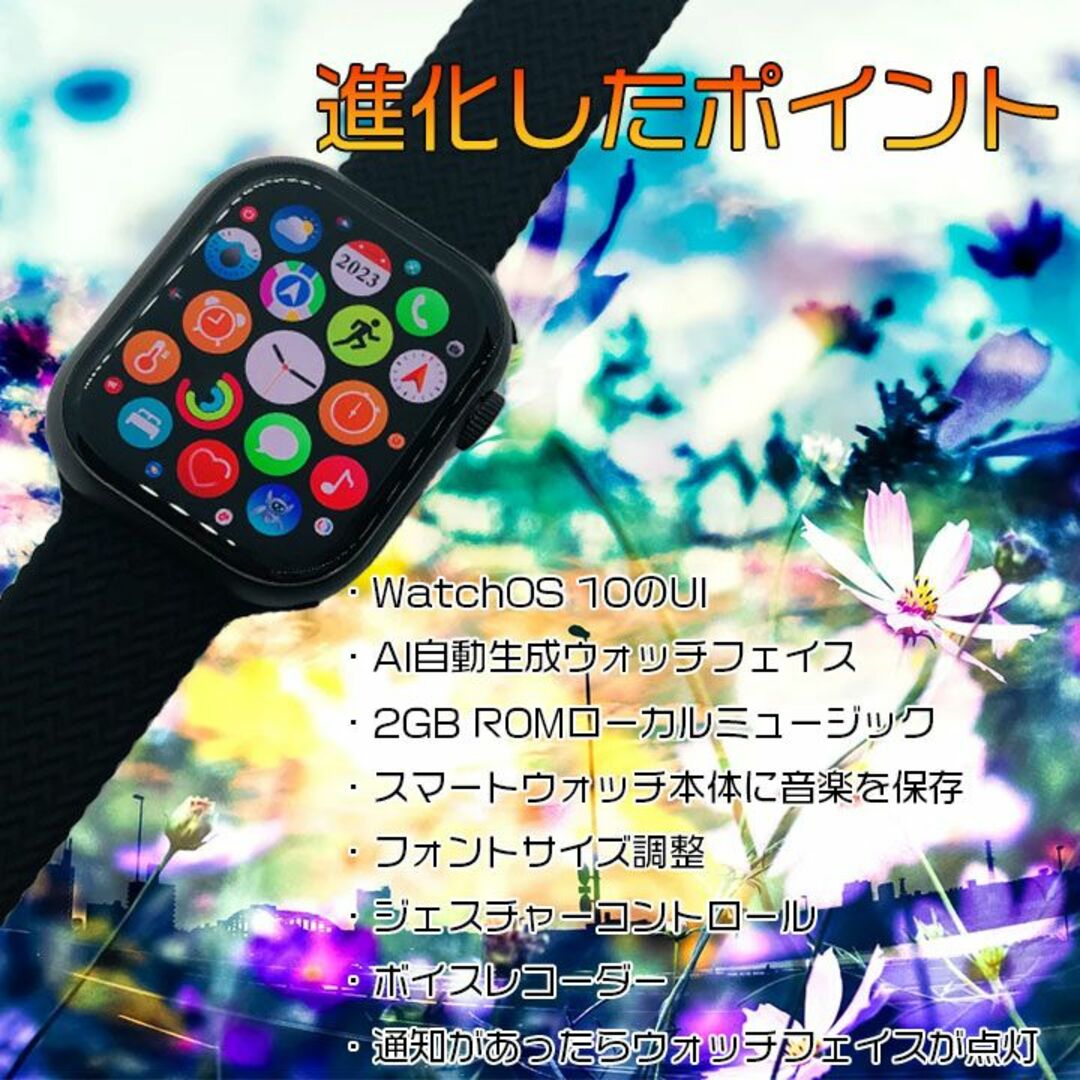 最新 HK9 PRO PLUS スマートウォッチ 血糖値 通話 血圧 日本語