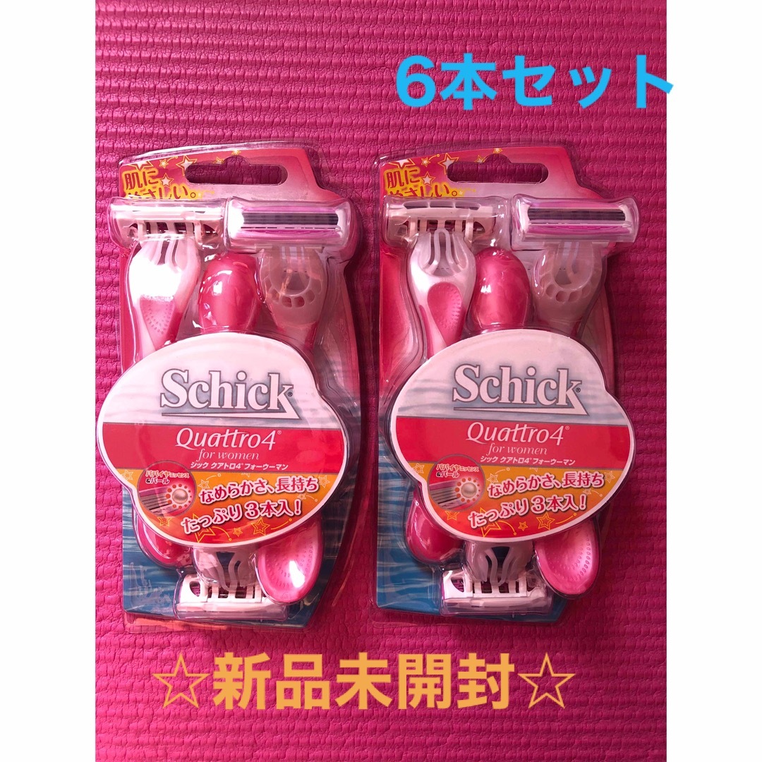 Schick(シック)の☆新品未使用☆Schick クアトロ4 ウーマン T字カミソリ コスメ/美容のシェービング(カミソリ)の商品写真