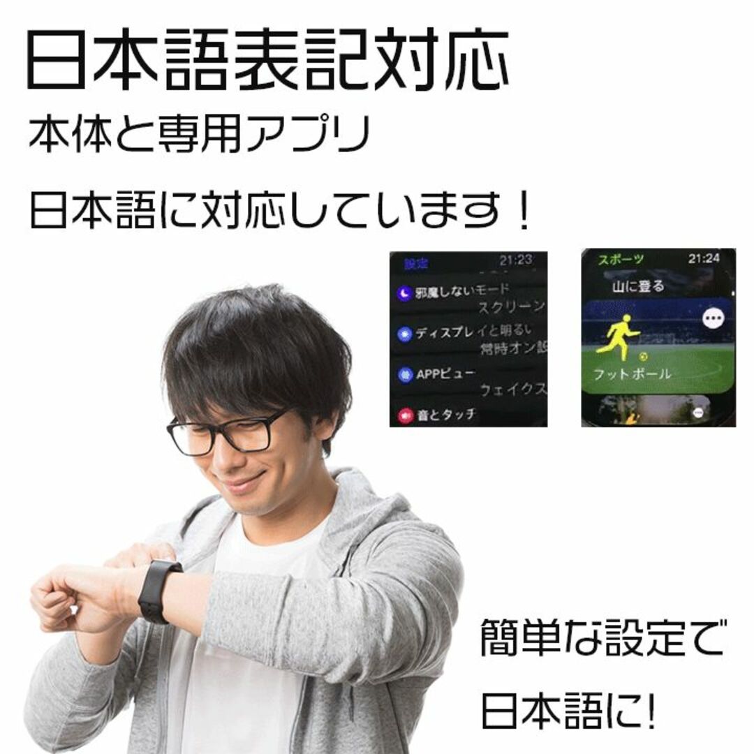 HK9 ULTRA2 スマートウォッチ ブラック 血糖値 日本語 (HK8) HK9 ULTRA2 スマートウォッチ ブラック 血糖値 日本語 (HK8)