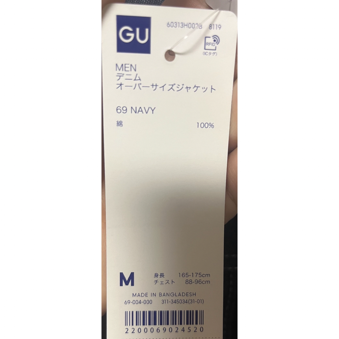 GU(ジーユー)のGUジーユーデニムセットアップ バギースラックス デニムオーバーサイズジャケット メンズのジャケット/アウター(Gジャン/デニムジャケット)の商品写真