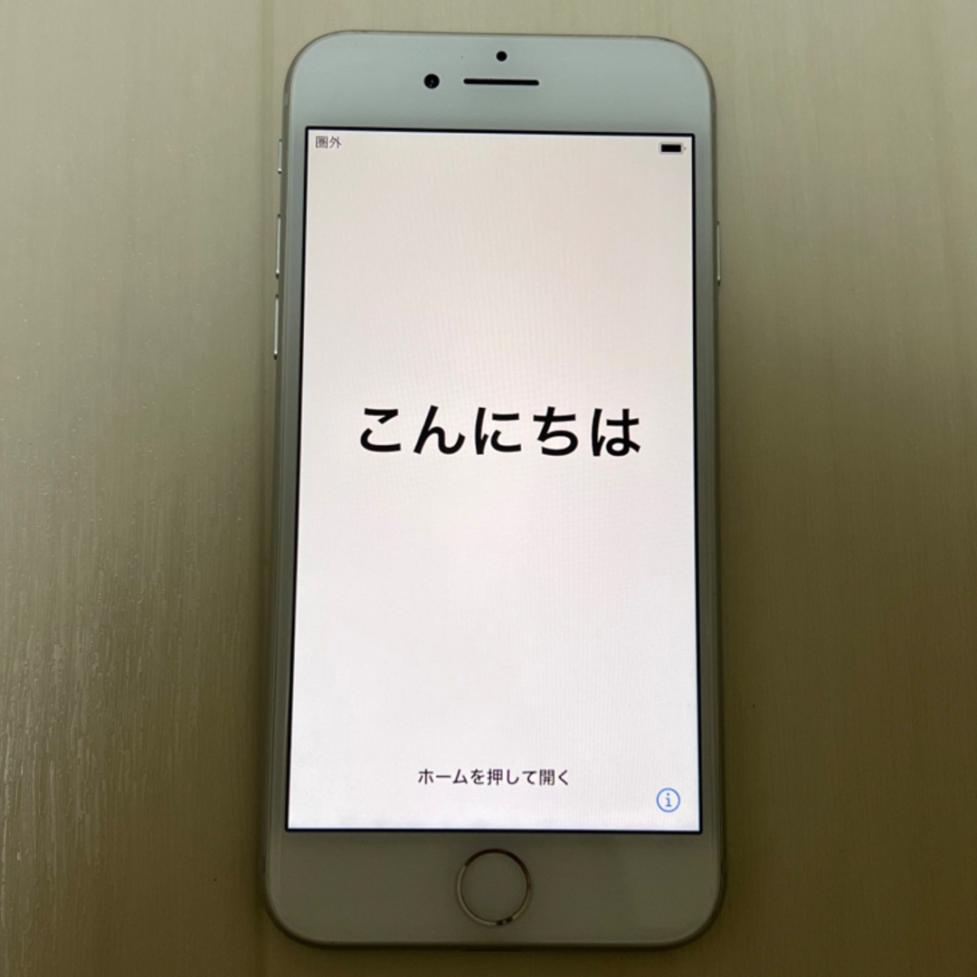 iPhone - iPhone 8 シルバー 256 GB au SIMロック解除済みの通販 by ...