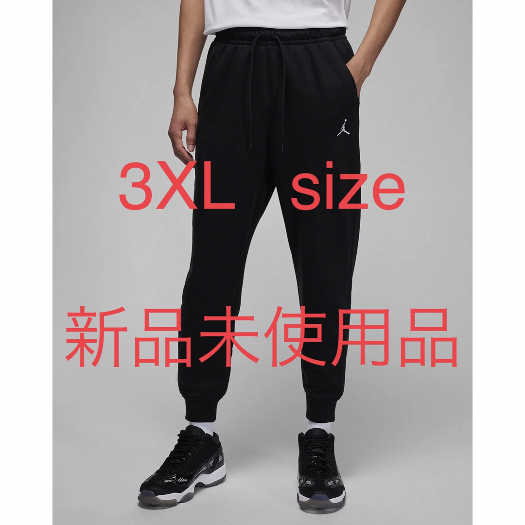 NIKE ナイキ JORDAN BRAND エッセンシャル フリース パンツ