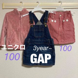 ギャップ(GAP)のGAP UNIQLO 100 アウター　デニムワンピース(ジャケット/上着)