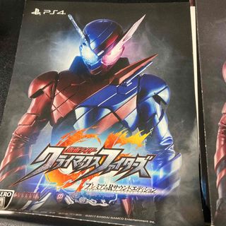 プレイステーション4(PlayStation4)の仮面ライダークライマックスファイターズ　スペシャルデザインクリアシート(7種類)(家庭用ゲームソフト)