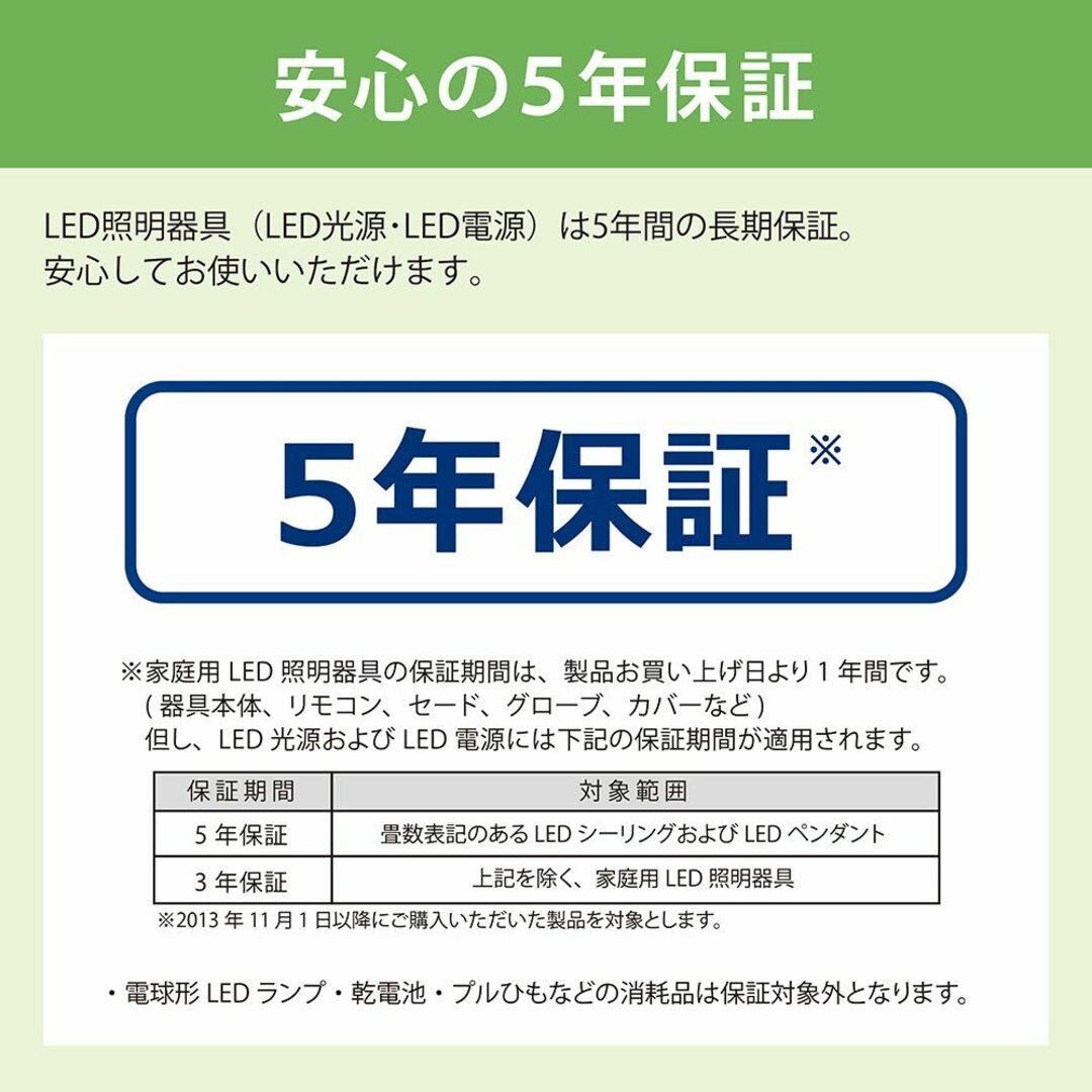 NEC LED洋風ペンダントライト 調光タイプ~6畳 HCDA0668-X
