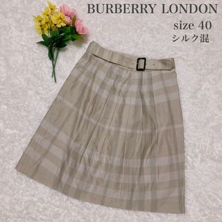 バーバリー(BURBERRY) ひざ丈スカートの通販 2,000点以上 | バーバリー