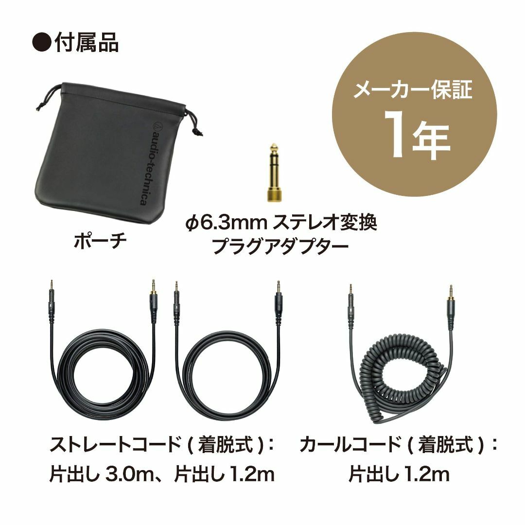 【色: ブラック】オーディオテクニカ ATH-M50x プロフェッショナルモニタ
