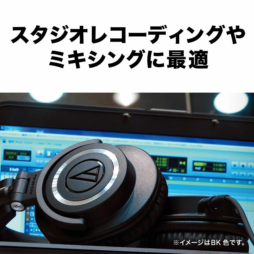 【色: ブラック】オーディオテクニカ ATH-M50x プロフェッショナルモニタ