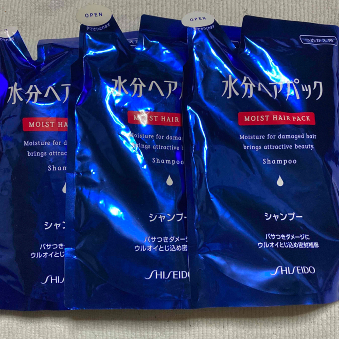 水分ヘアパック3点まとめ売り