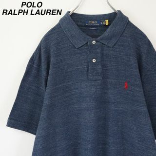 ポロラルフローレン(POLO RALPH LAUREN)の【XLサイズ】ポロラルフローレン／ポロシャツ　刺繍ロゴ　鹿の子　半袖　青系　古着(ポロシャツ)