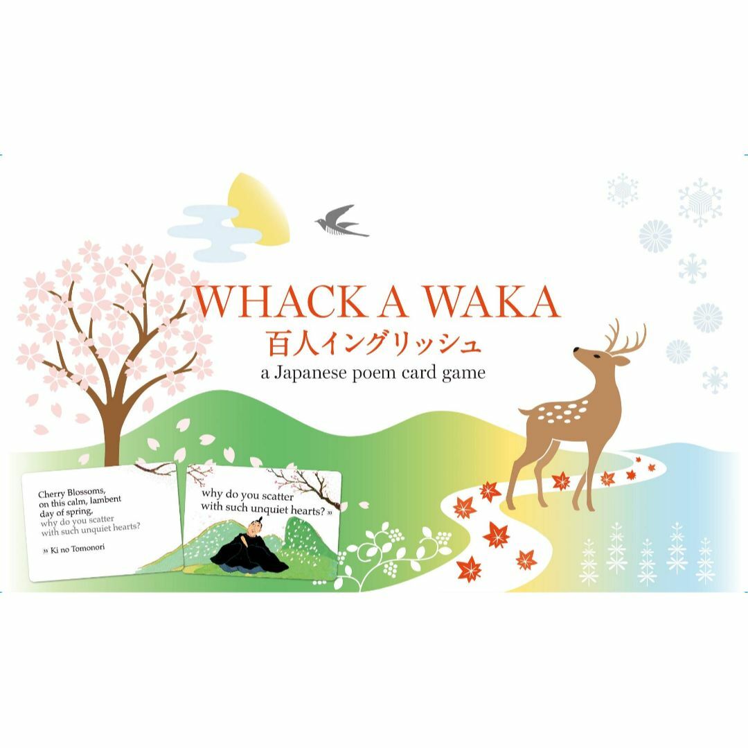 WHACK A WAKA 百人イングリッシュ 3