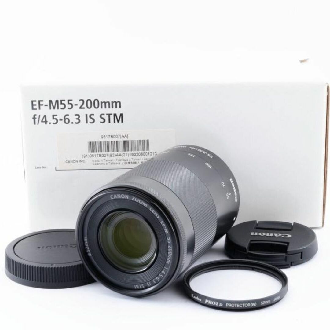 J45】CANON EF-M 55-200mm F4.5-6.3 IS STM-