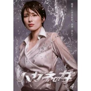 [329809]ハガネの女 4(第7話 最終)【邦画 中古 DVD】ケース無:: レンタル落ち