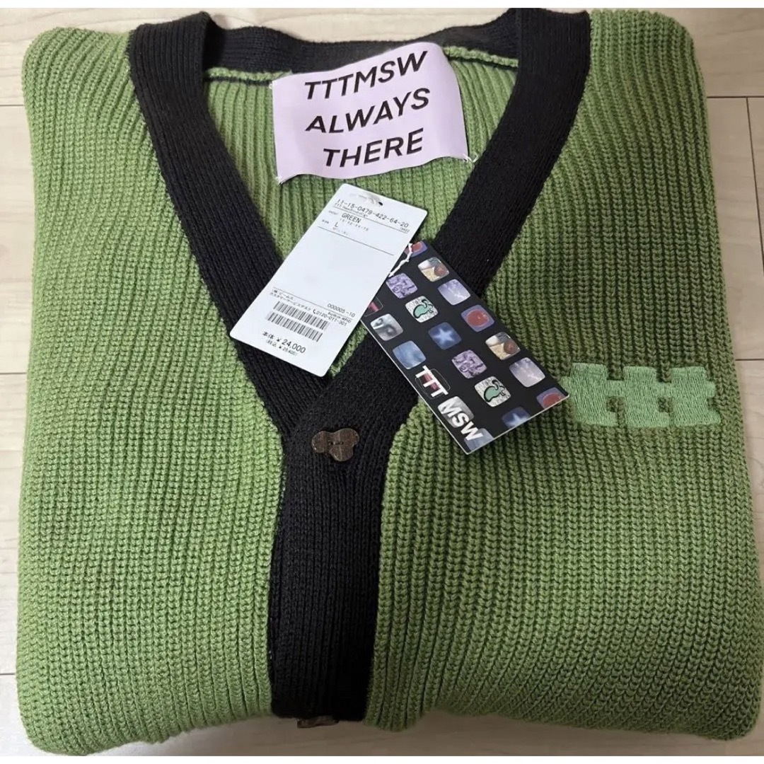 TTT MSW New standard cardigan green