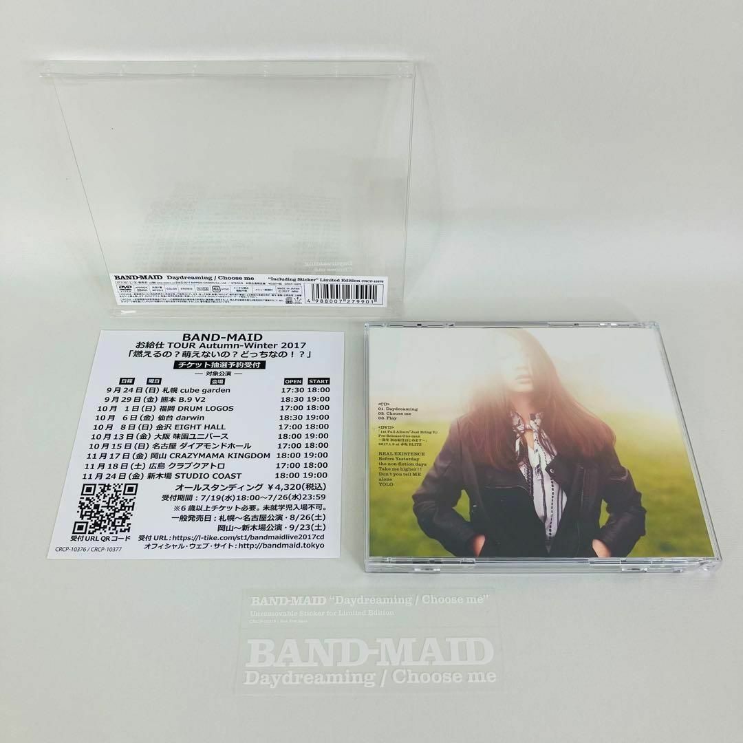 BAND-MAID Daydreaming/Choose me 初回限定 DVDの通販 by とも's shop