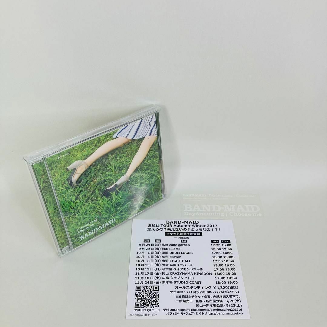 BAND-MAID Daydreaming/Choose me 初回限定 DVDの通販 by とも's shop