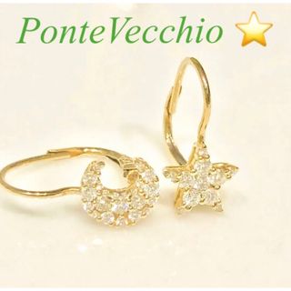 PonteVecchio - ポンテヴェキオ k18 フープピアスの通販 by まる店
