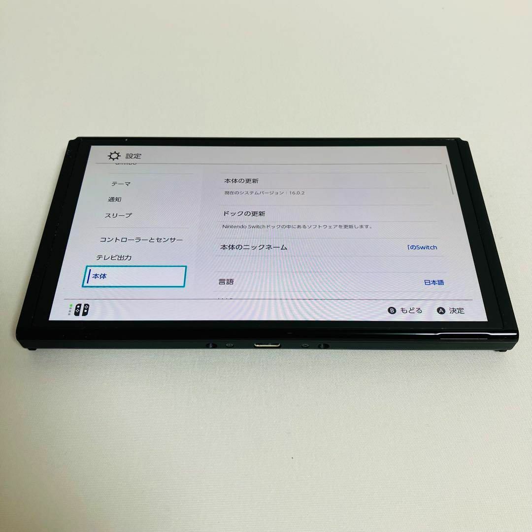 Nintendo Switch(ニンテンドースイッチ)のNintendo Switch スイッチ 本体のみ 有機ELモデル エンタメ/ホビーのゲームソフト/ゲーム機本体(家庭用ゲーム機本体)の商品写真