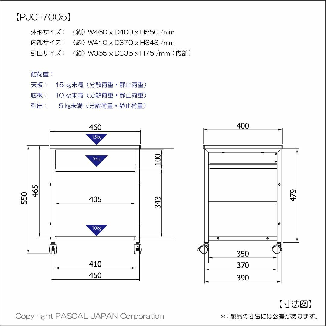 【色: 木目柄/WD2】PJC-7005-WD2(木目) 【引出し付きサイドワゴ