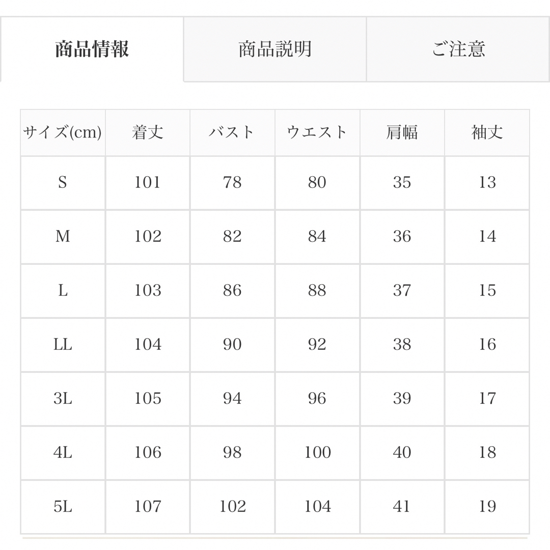 Aライン 花柄 ワンピース プラスサイズ 4L レディースのワンピース(ひざ丈ワンピース)の商品写真