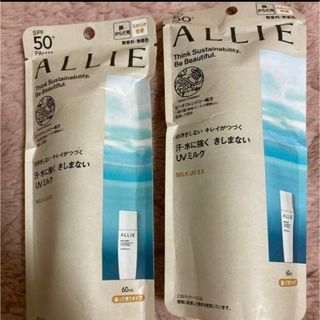 アリィー(ALLIE)の未使用　ALLIE アリィー     クロノビューティ ミルクUV EX(日焼け止め/サンオイル)