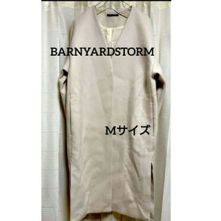 バンヤードストーム(BARNYARDSTORM)の限定セール【 BARNYARDSTORM】ロングコート ホワイト　Mサイズ(ロングコート)