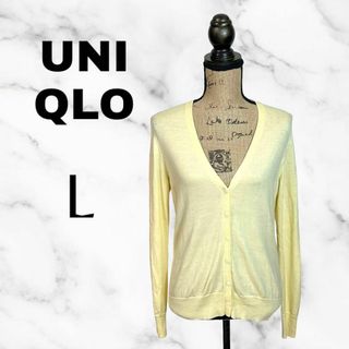 ユニクロ(UNIQLO)の美品✨【UNIQLO】エクストラファインメリノセーター　薄手　ウール　イエローL(カーディガン)