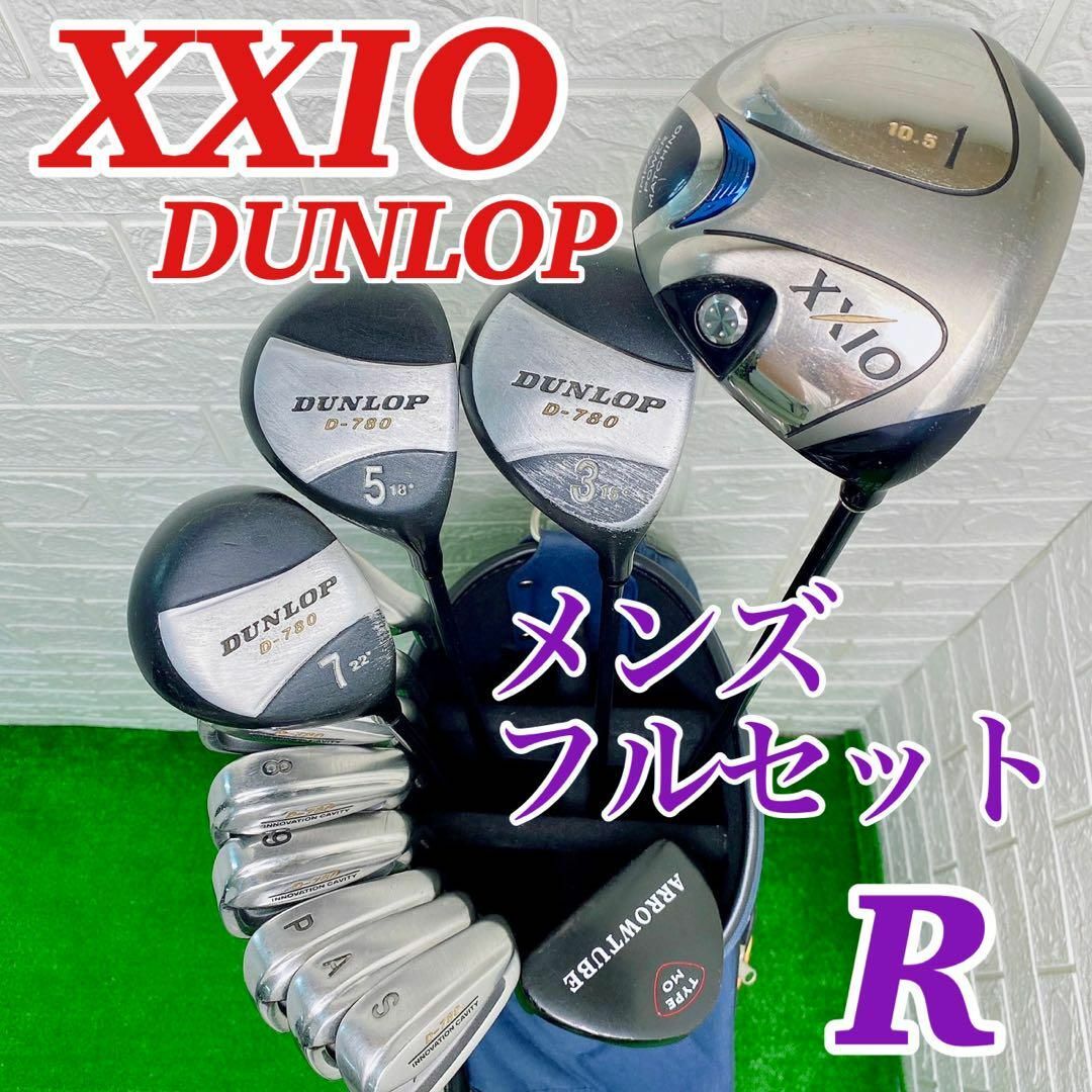 ダンロップ DUNLOP ゼクシオ XXIO アイアンセット 8本 初心者