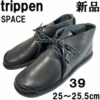 トリッペン ブーツ(メンズ)の通販 48点 | trippenのメンズを買うならラクマ