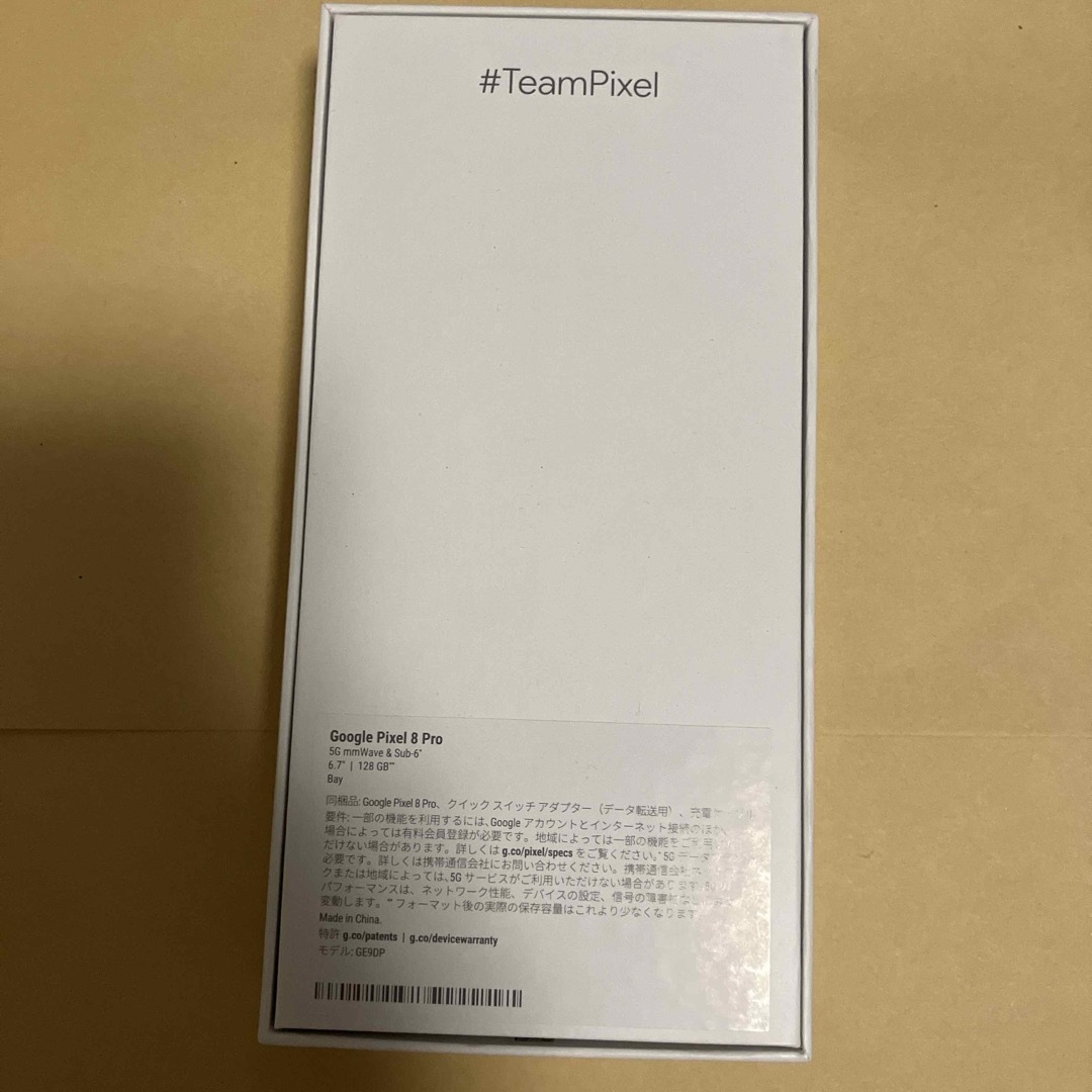 Google Pixel 8 Pro Bay 128 GB SIMフリー 新品 1