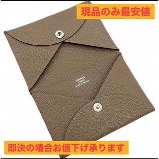 エルメス(Hermes)のHERMES Calvi エルメス カルヴィ(名刺入れ/定期入れ)