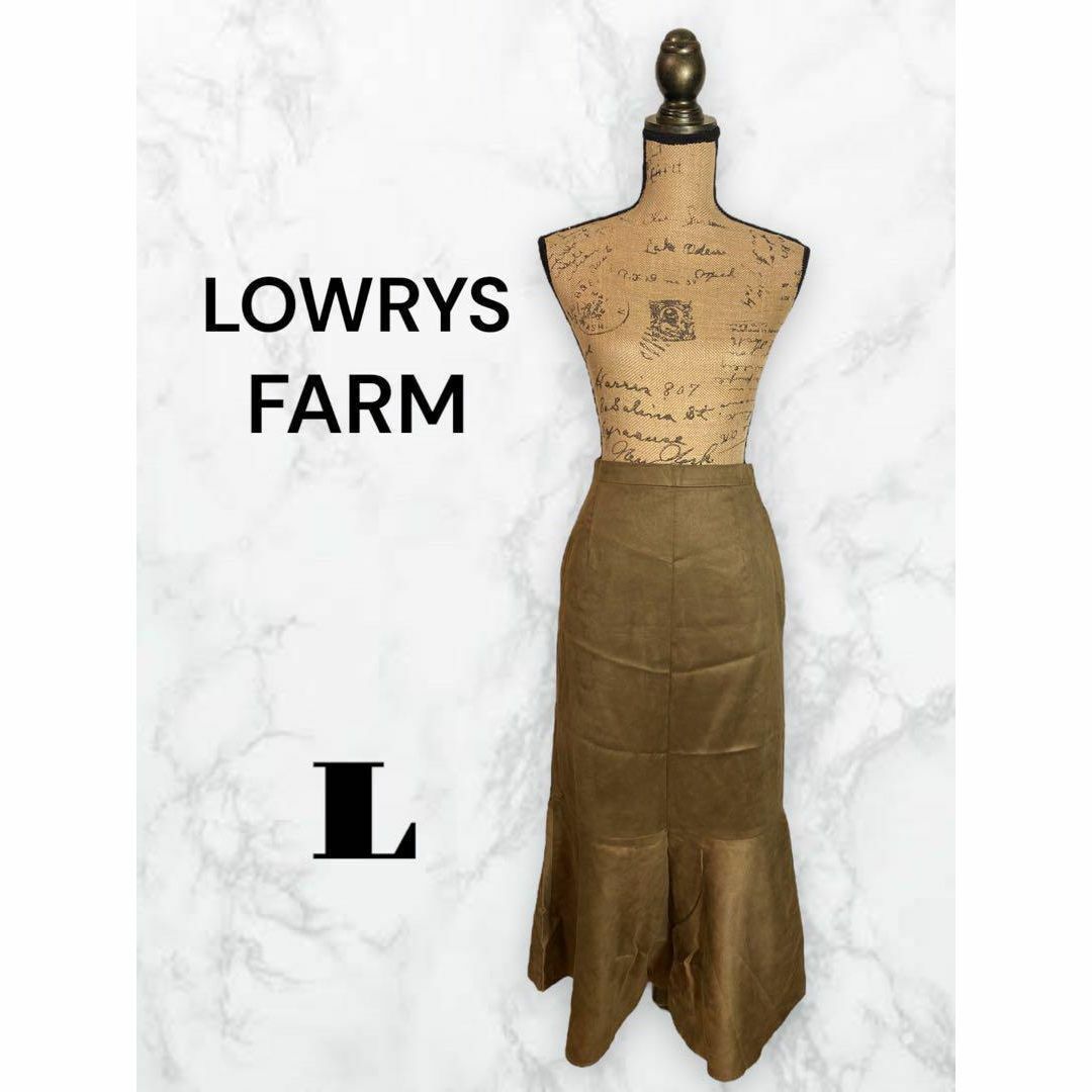LEPSIM LOWRYS FARM(レプシィムローリーズファーム)の美品✨【LOWRYS FARM】スエードタッチマーメイドスカート　キレイめ　L レディースのスカート(ロングスカート)の商品写真