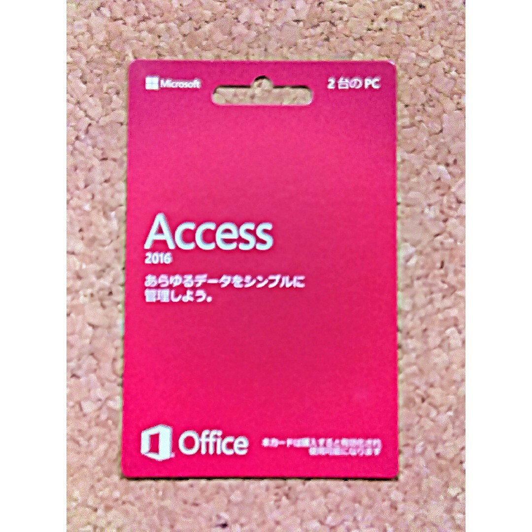 【新品】Microsoft Office 2016 Access【未開封】
