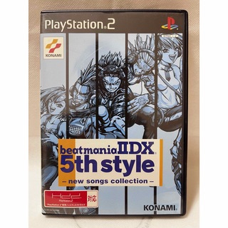 プレイステーション2(PlayStation2)の［ PS2 ］ビートマニア 2DX 5thstyle(家庭用ゲームソフト)