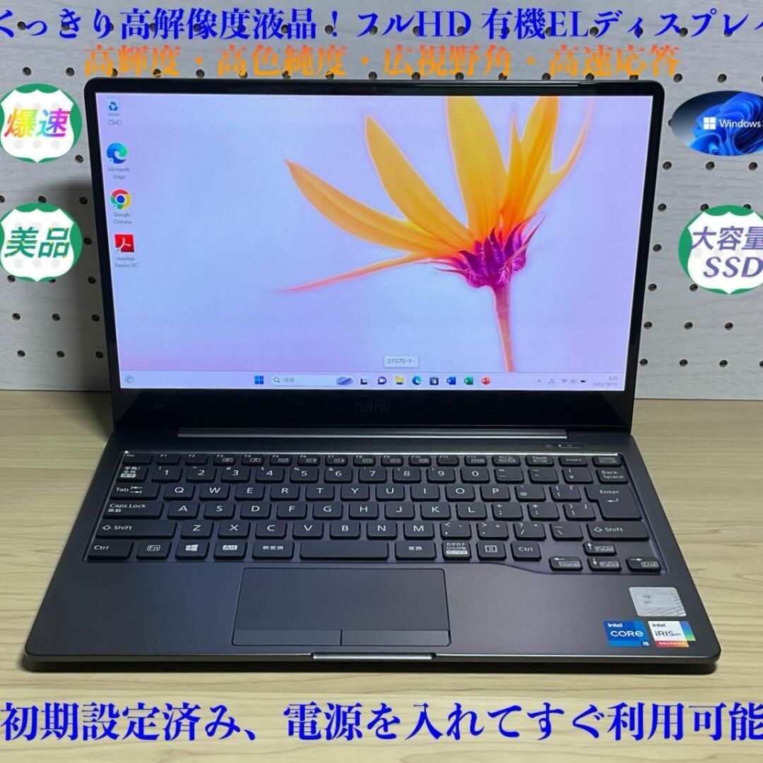 かなり美品、有機EL、オフィス付き＞ FMV LIFEBOOK CH90/E3