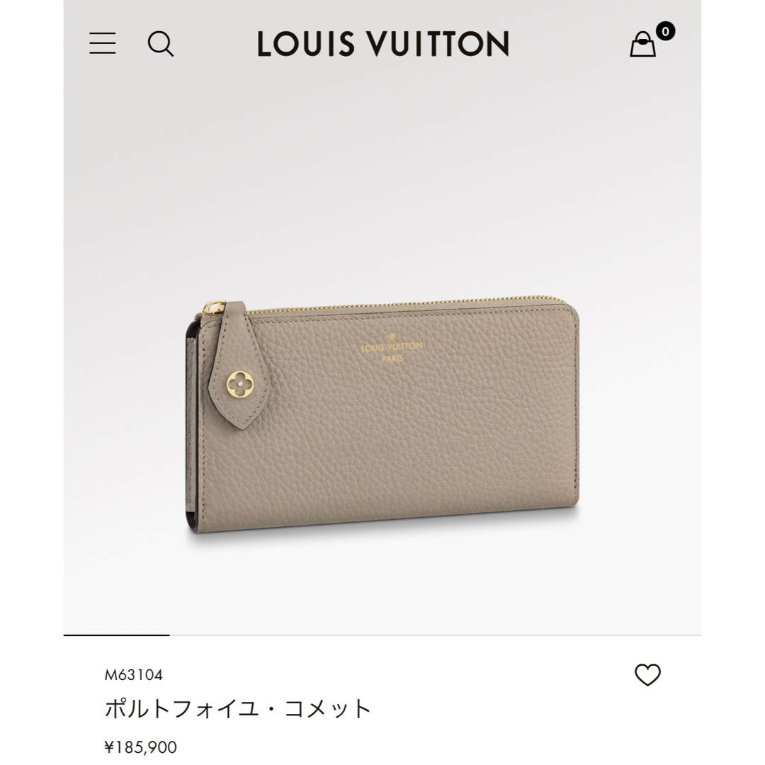 LOUIS VUITTON(ルイヴィトン)のポルトフォイユ•コメット　ルイヴィトン レディースのファッション小物(財布)の商品写真