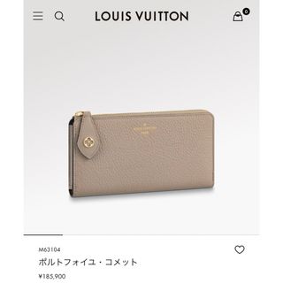 ルイヴィトン(LOUIS VUITTON)のポルトフォイユ•コメット　ルイヴィトン(財布)