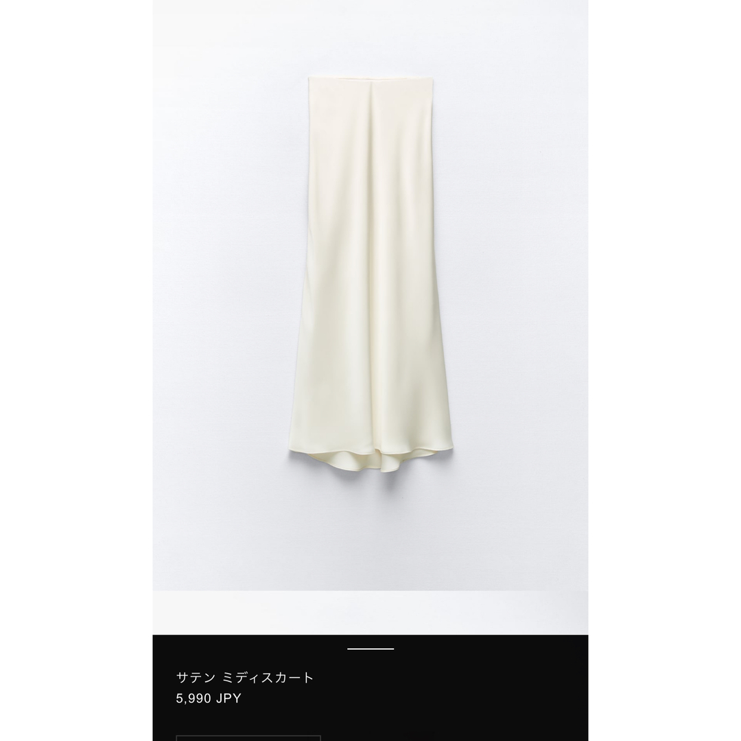 ZARA(ザラ)のzara サテン ミディスカート レディースのスカート(ロングスカート)の商品写真