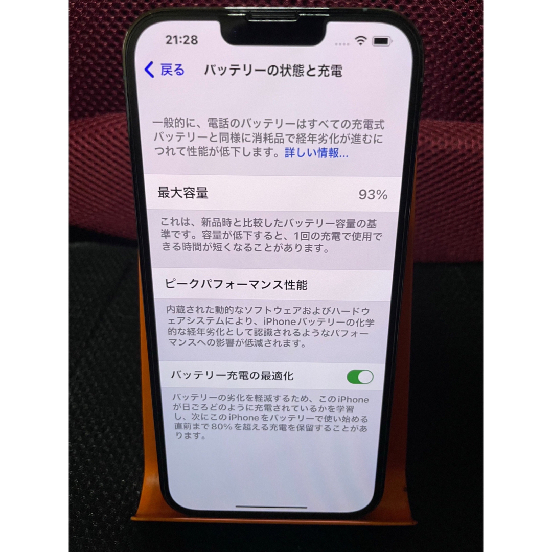 美品 iPhone13 pro max simフリー シエラブルー 256GB