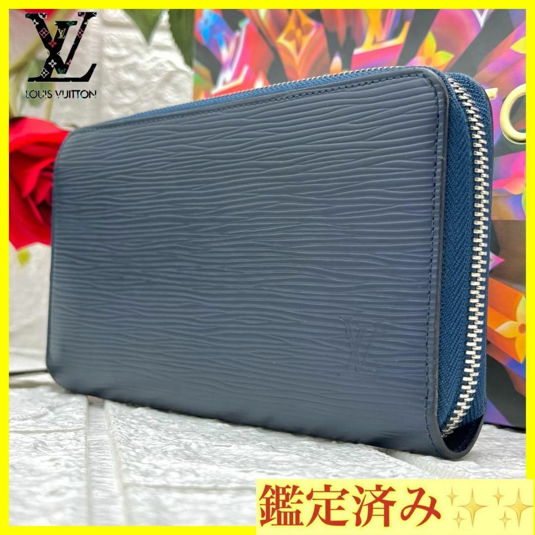 LOUIS VUITTON - ✨極美品✨ルイ ヴィトン エピ ジッピーウォレット 長