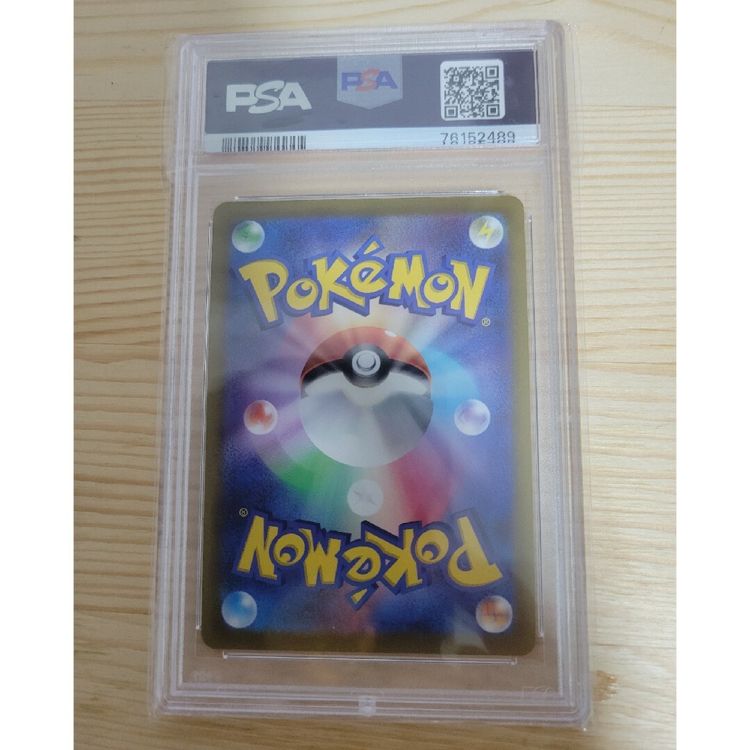 PSA10  カイ SR SAR 連番　ポケモンカード