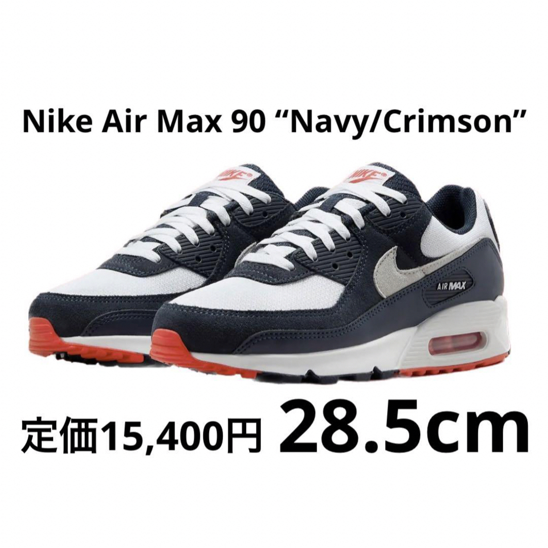Nike Air Max 90 “Navy/Crimson”