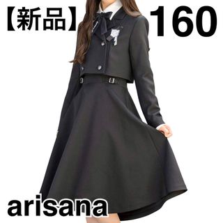 arisana - 【新品】arisana セットアップ 5点セット 160cm ガールズの ...