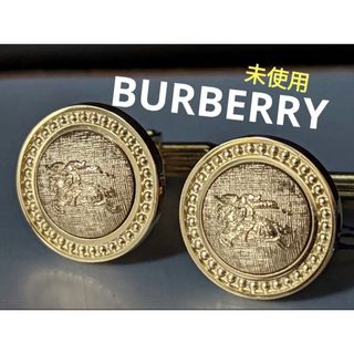 バーバリー(BURBERRY)の◆BURBERRY  カフス　No.1064◆(カフリンクス)