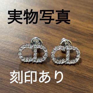 ディオール(Christian Dior) ピアス（パール）の通販 300点以上