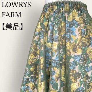 ローリーズファーム(LOWRYS FARM)の【極美品】ローリーズファーム　チュールフラワー柄ボリュームスカート　張りあり(ひざ丈スカート)